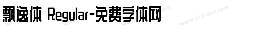 飘逸体 Regular字体转换